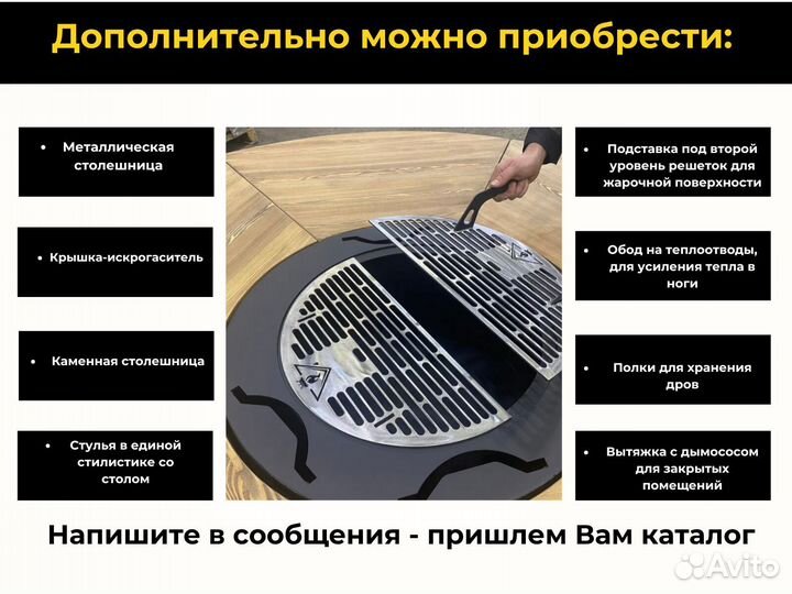 Мангал барбекю гриль стол для ресторана