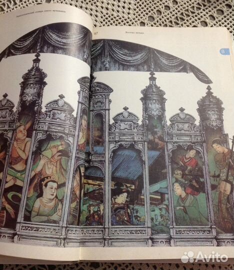 Энциклопедический словарь юного музыканта