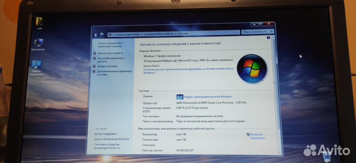Ноутбук Samsung R525