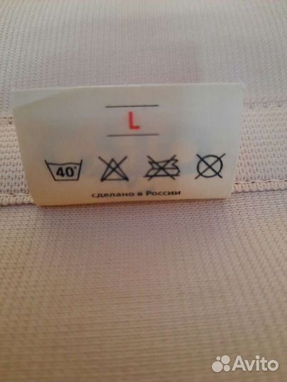 Бандаж для беременных Orto