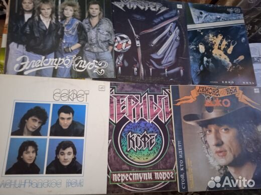 Виниловые пластинки