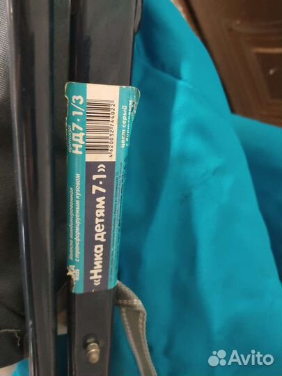 Детские санки коляска с колесами