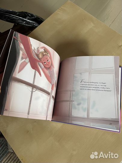Детская книга