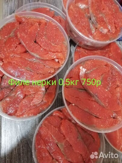 Икра красная кета 2023