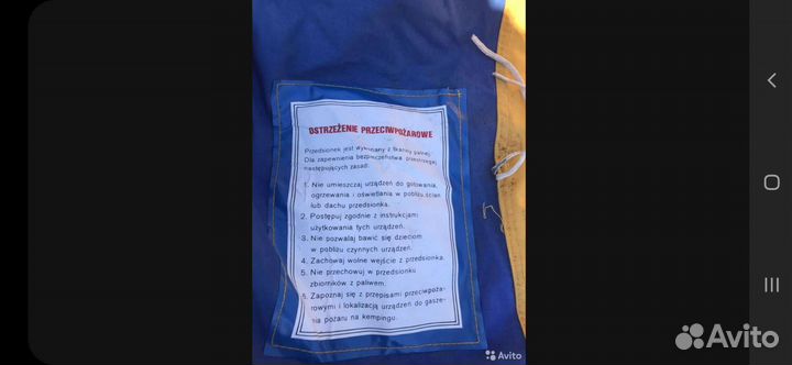 Тент шатер для дачи