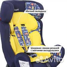 Автокресло детское 0-25кг Siger Диона Art Котики