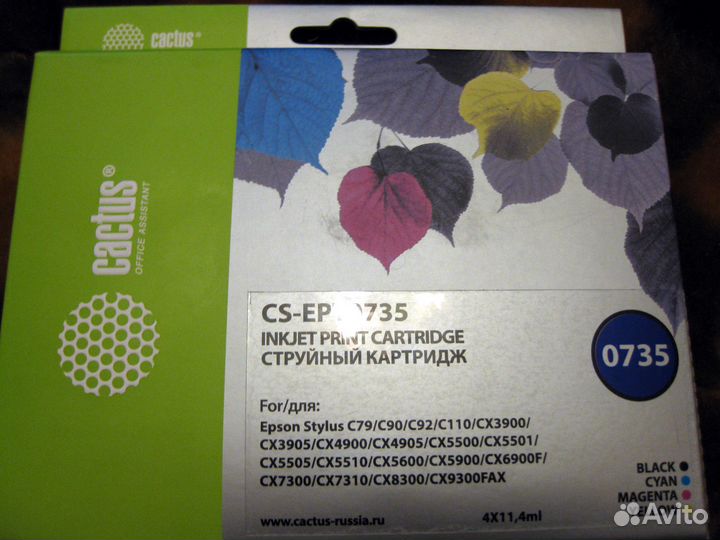 Комплект картриджей для Epson