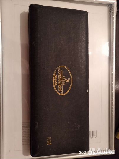 Готовальня СССР