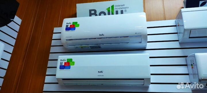 Кондиционеры. Остатки