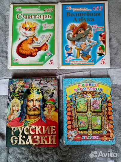 Детские книги пакетом