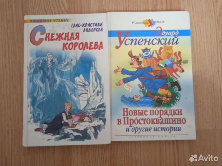 Книги в хорошем состоянии