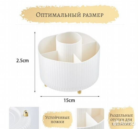 Органайзер для косметики новый