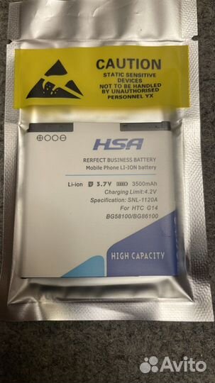 Аккумуляторы для телефона