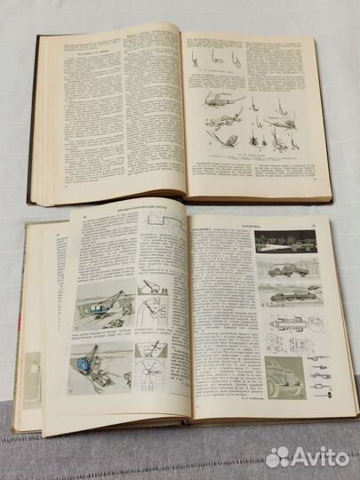 Книга Рыболова-спортсмена, Автомобиль 1960х