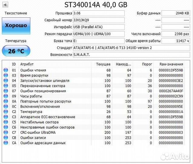 Жёсткий диск 3.5 hdd Barracuda 7200.7 Seagate 40gb