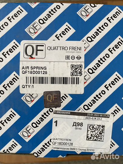 Пневмоподушка BMW 5 GT F07