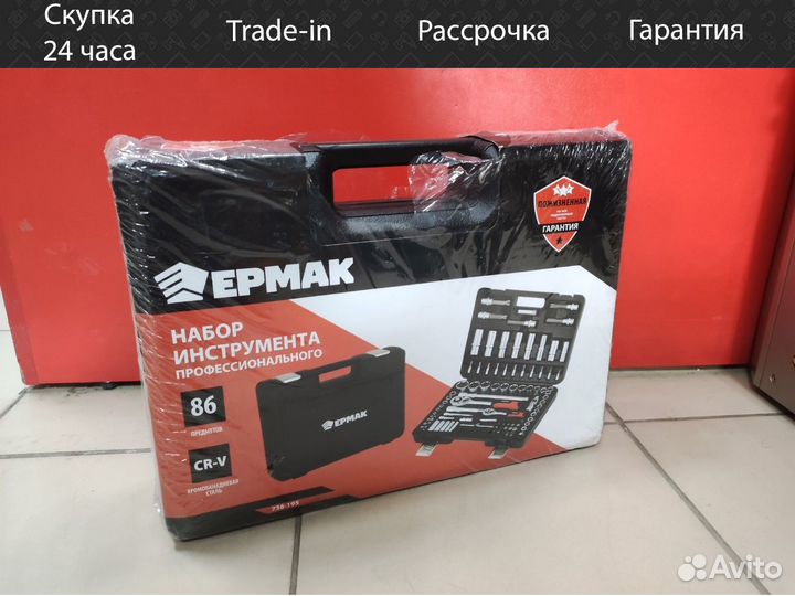 Набор профессионального инструмента ермак 86 предм