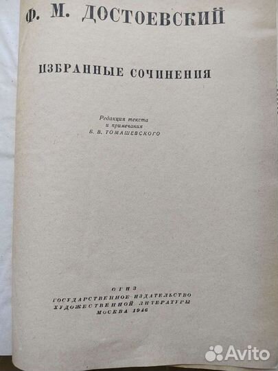 Тургенев, Достоевский, Гончаров,Шолохов