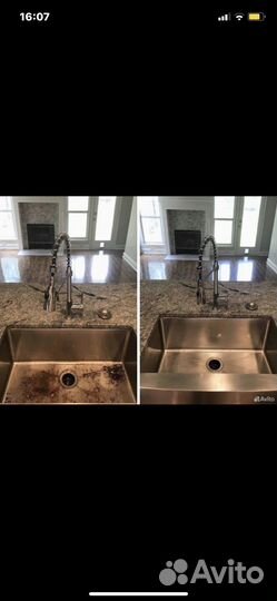 Клининг, Генеральная уборка