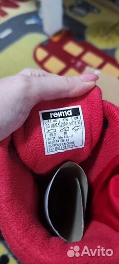 Зимние ботинки для девочки Reima 30