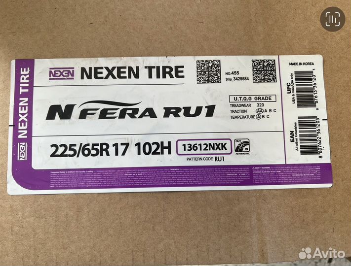Nexen N'Fera RU1 SUV 225/65 R17 102H