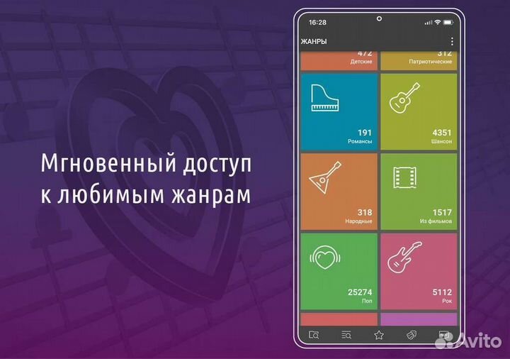 Обновление репертуара караоке систем AST