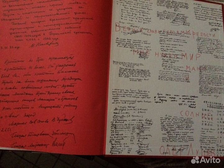 Книги о войне, мемуары