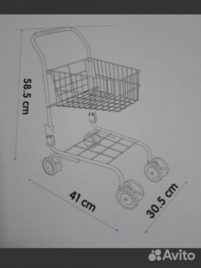 Тележка для покупок детская