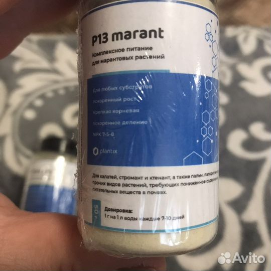 Удобрения для комнатных растений