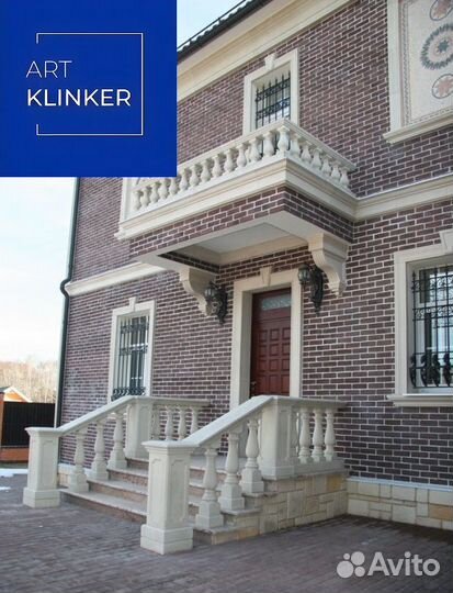 Клинкерная плитка для фасада