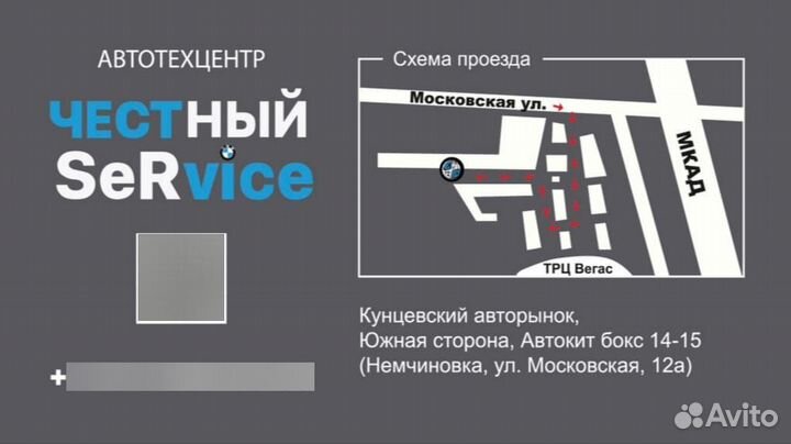 Патрубок интеркуллера B47D20 11618572859