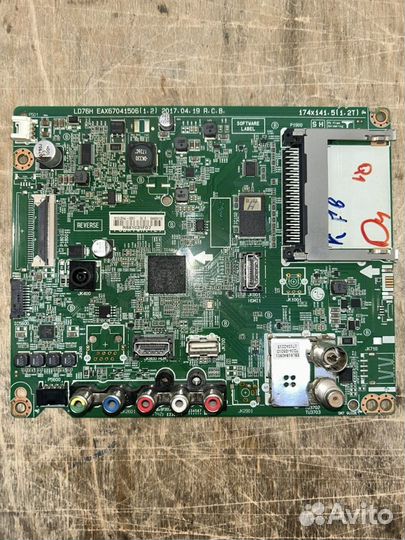 EAX67041506 (1.2) EBU64424114