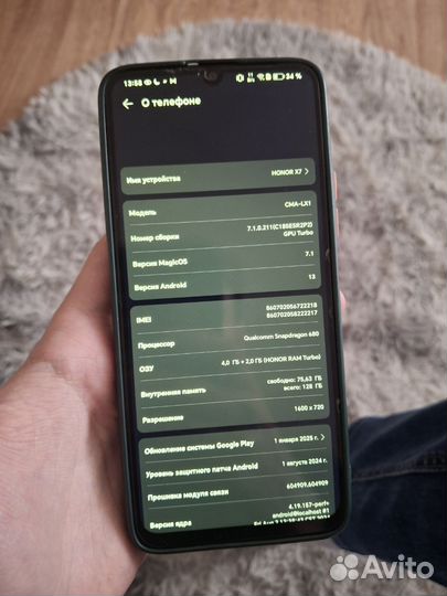 HONOR X7, 4/128 ГБ