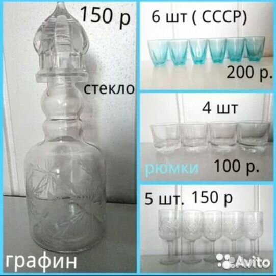 Тарелки. для торта.Swiss Home.Кастрюля.Ковш