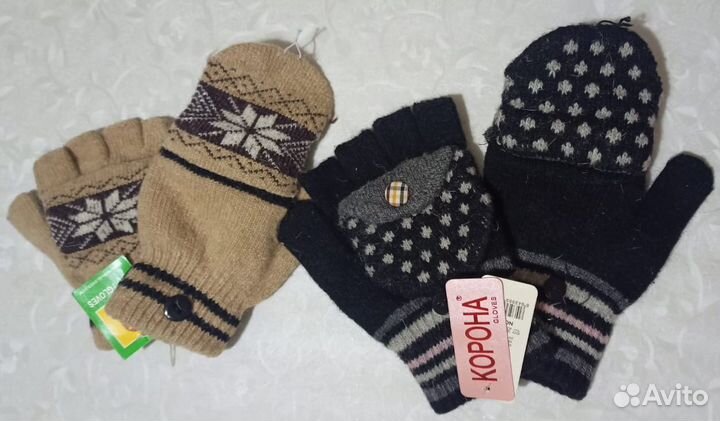 Варежки перчатки зимние детские
