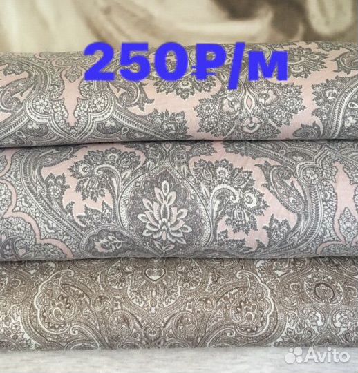 Ткань трикотаж х/б ш 1,85см