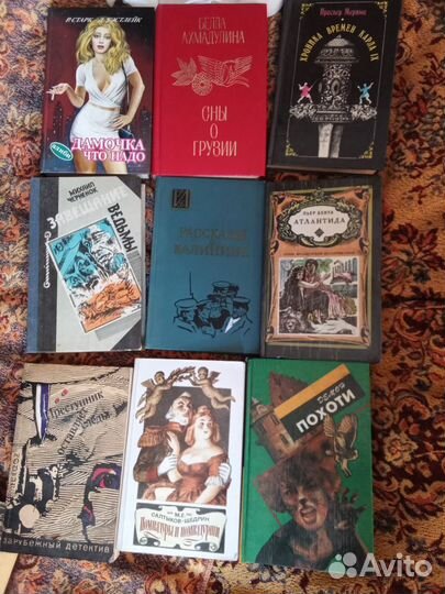 Справочник аквариумиста, и худ. книги