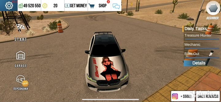 Винилы в car parking