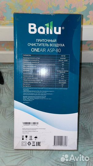 Приточный очиститель воздуха Bally oneairASP-80