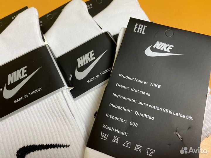 Носки Nike высокие