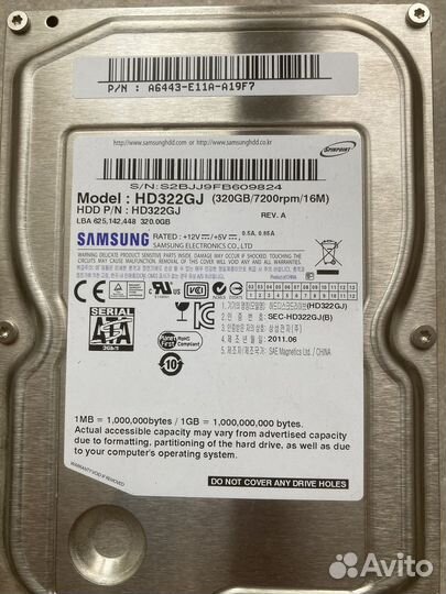 Железо для пк