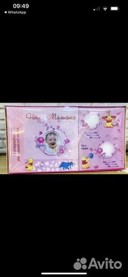 Фотоальбом детский для новорожденных