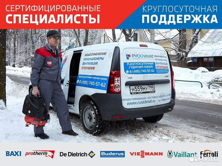 Ремонт газовых котлов колонок Промывка котлов