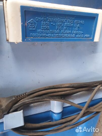 Стиральная машина бу типа малютка