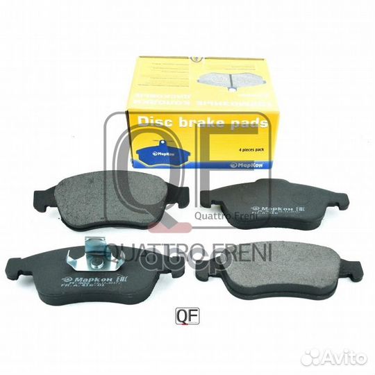 Колодки тормозные 41600170 маркон