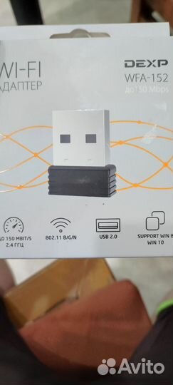 Wifi адаптер Dexp wfa-152