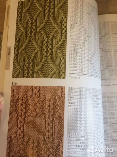 Журналы книги по вязанию 260
