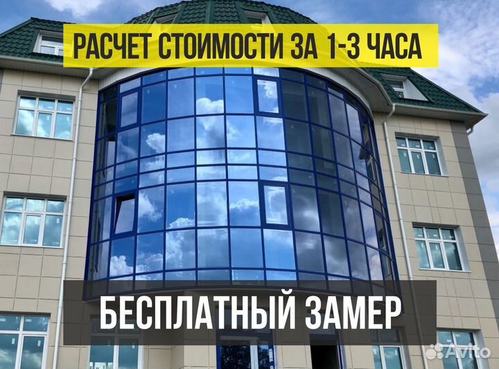 Окна пвх, пластиковые окна