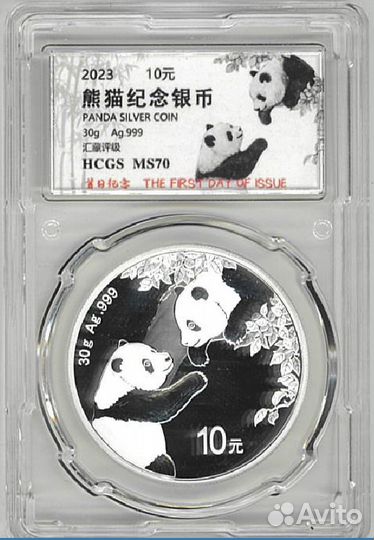 Серебряные монеты панда 10 юань серебро в слабе