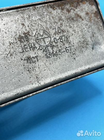 Дырокол СССР состояние рабочее